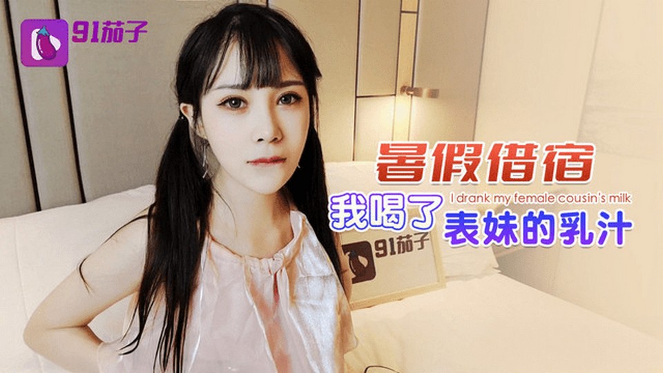 QZ-49 jav torrent download free