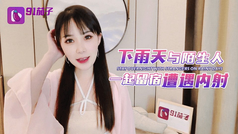 QZ-50 jav torrent download free