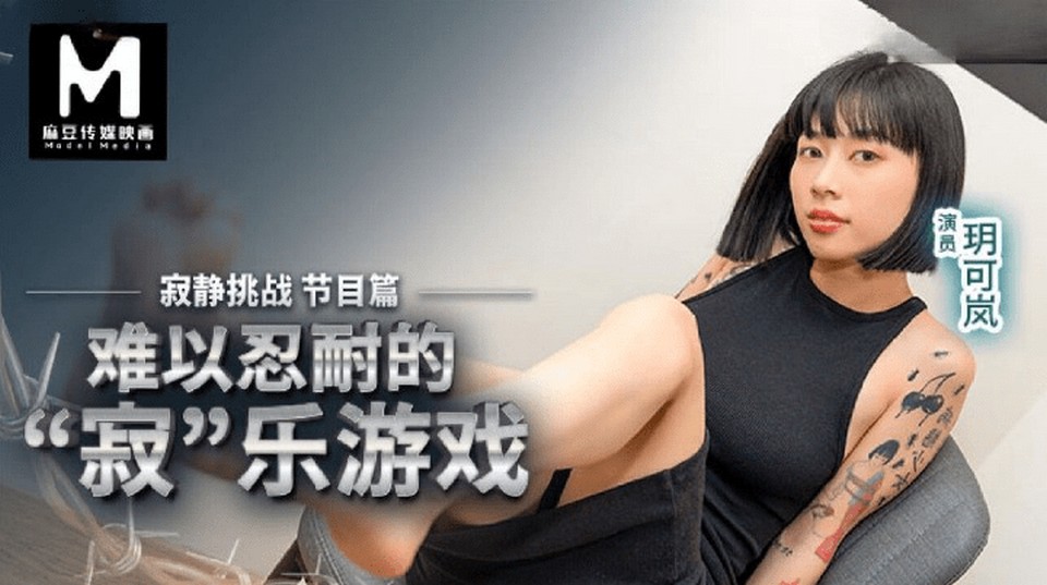 RS-030 jav torrent download free