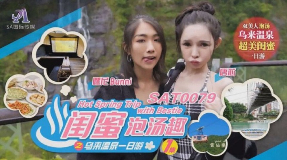 SAT-0079 jav torrent download free