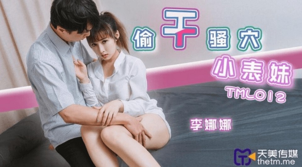 TML-012 jav torrent download free