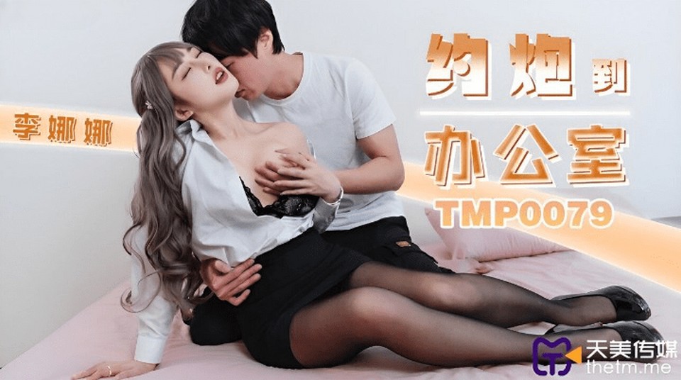 TMP-0079 jav torrent download free