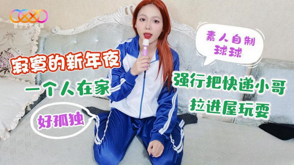 XK-34 jav torrent download free