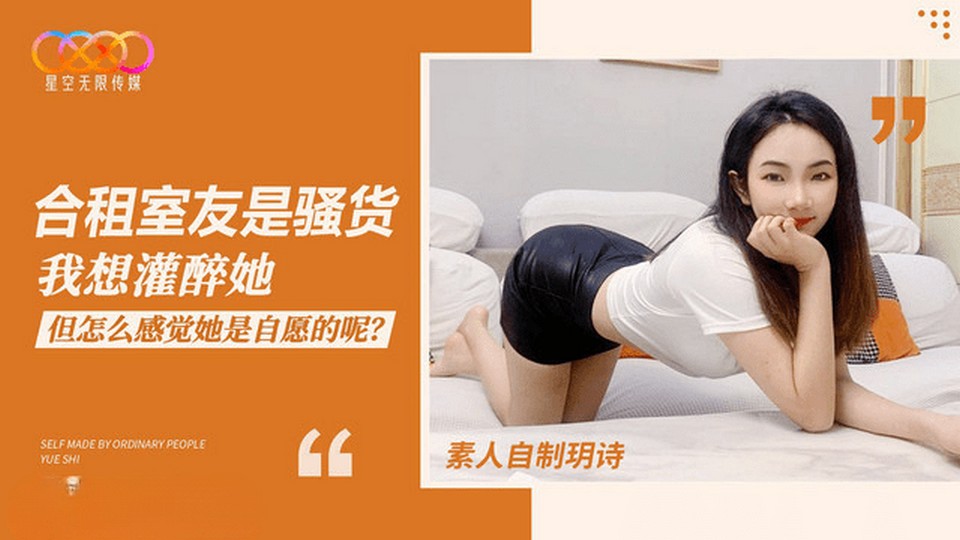 XK-35 jav torrent download free