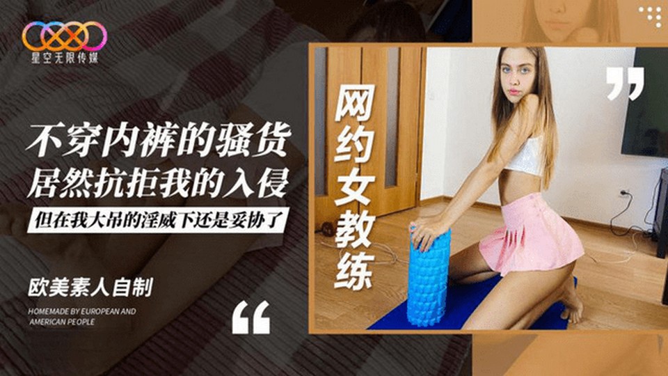 XK-36 jav torrent download free