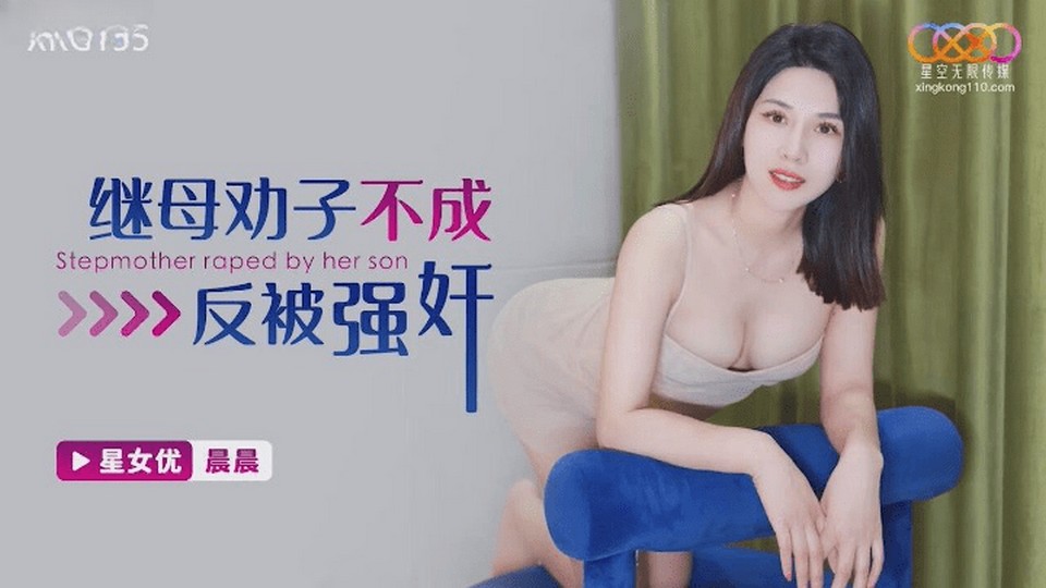 XKG-155 jav torrent download free