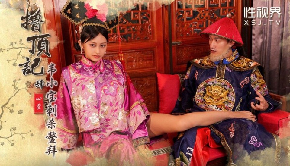 XSJ-158 jav torrent download free