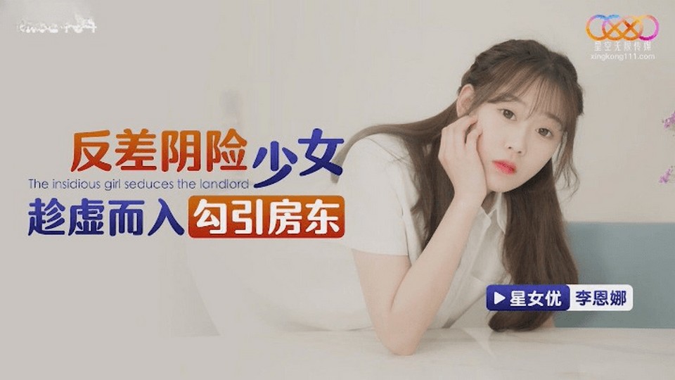 XKG-164 jav torrent download free