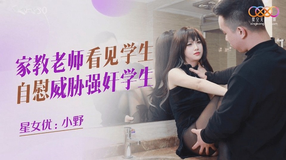 XKQP-030 jav torrent download free