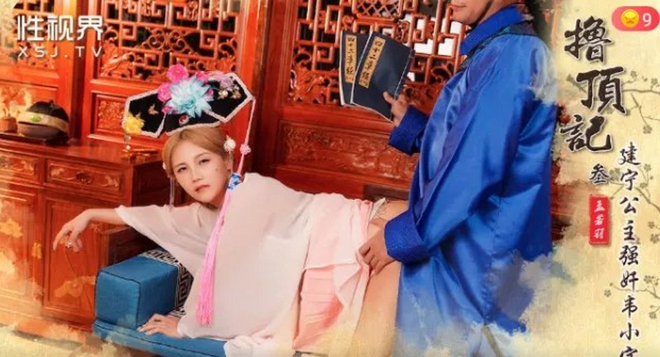 XSJ-153 jav torrent download free