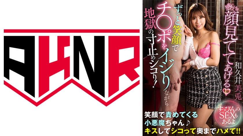 [FHD] jav torrent download free