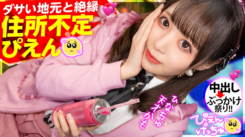 [FHD] jav torrent download free