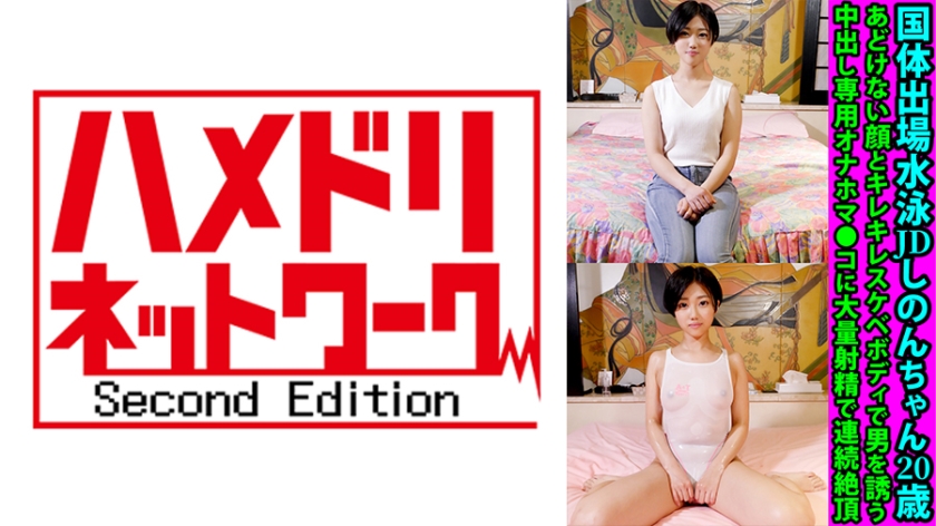 [FHD] jav torrent download free