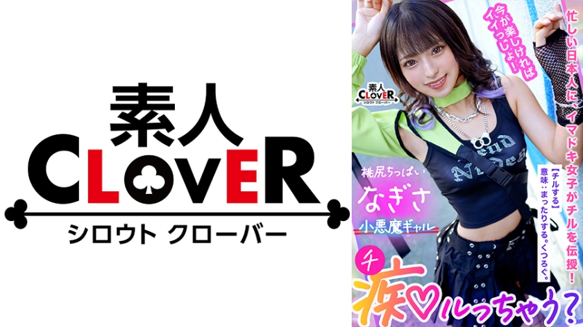 [FHD] jav torrent download free