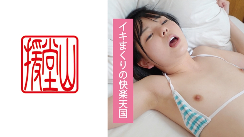 [FHD] jav torrent download free