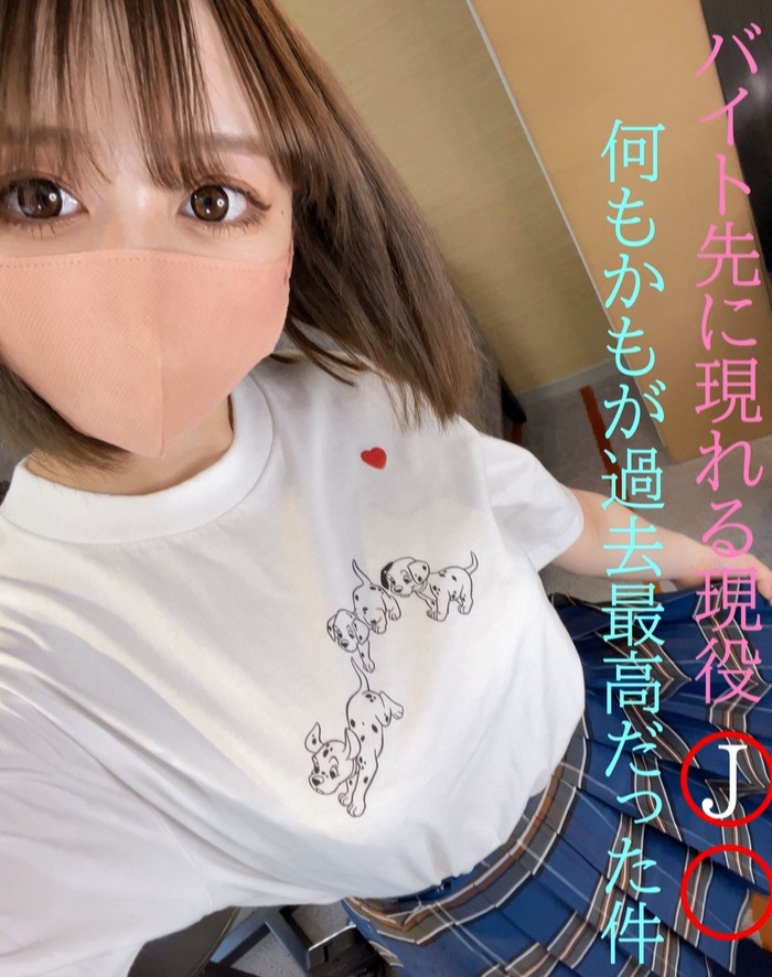 FC2-PPV-3361931 jav torrent download free