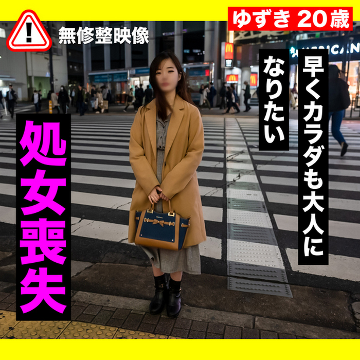 FC2-PPV-3381039 jav torrent download free