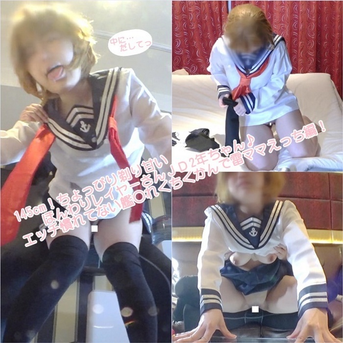 FC2-PPV-3473801 jav torrent download free