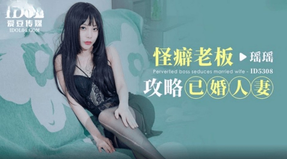 ID-5308 jav torrent download free