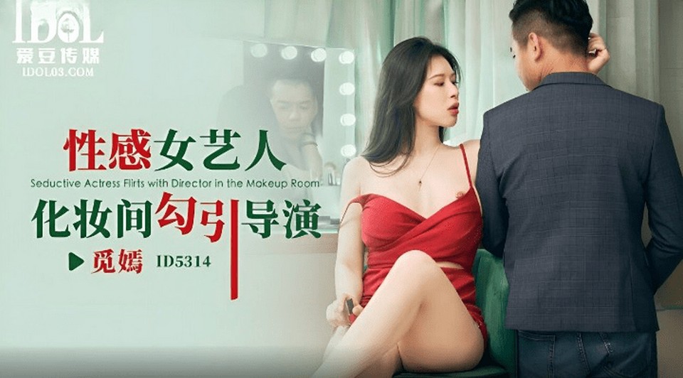 ID-5314 jav torrent download free