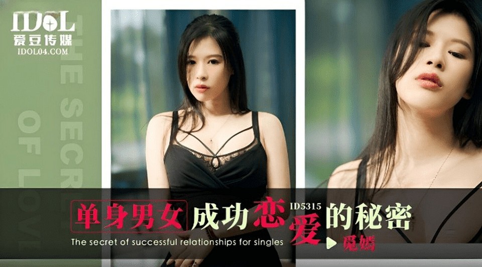 ID-5315 jav torrent download free