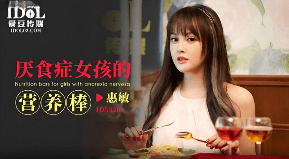 ID-5320 jav torrent download free