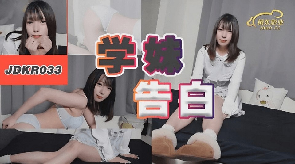 JDKR-033 jav torrent download free