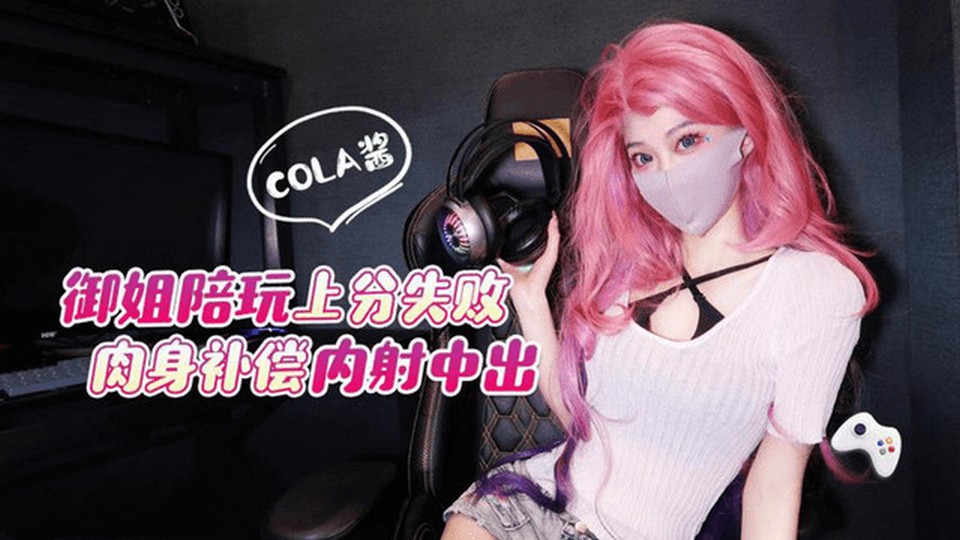 ML-2 jav torrent download free