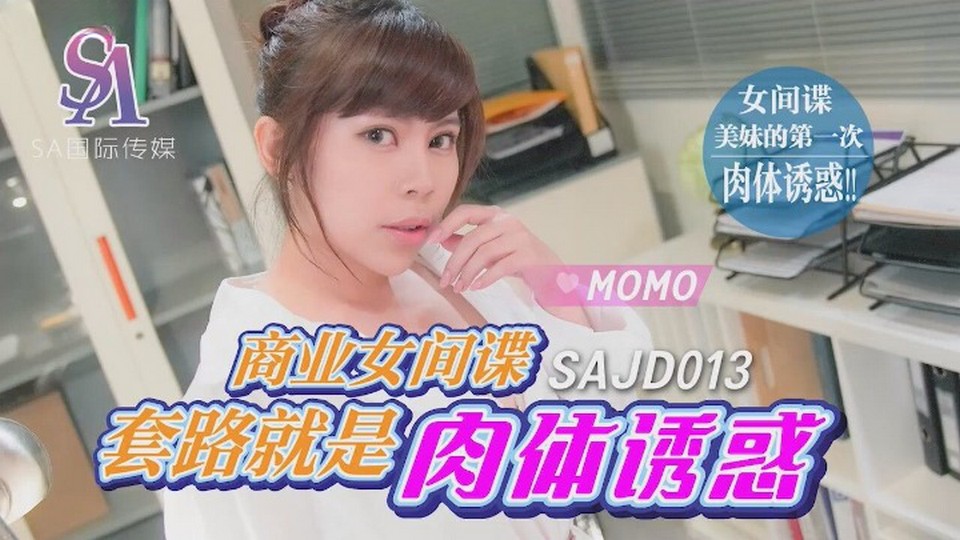SAJD-013 jav torrent download free