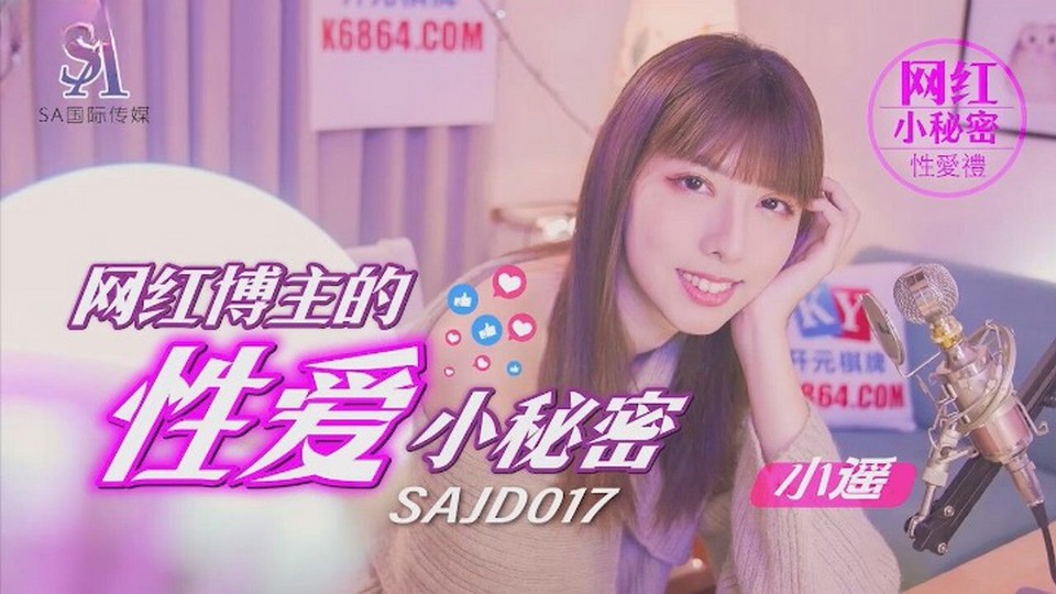 SAJD-017 jav torrent download free
