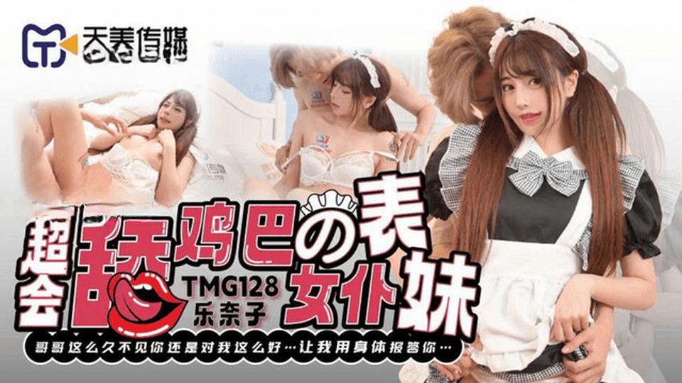 TMG-128 jav torrent download free