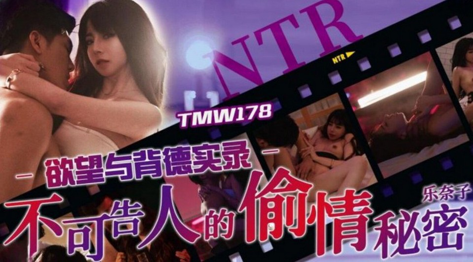 TMW-178 jav torrent download free