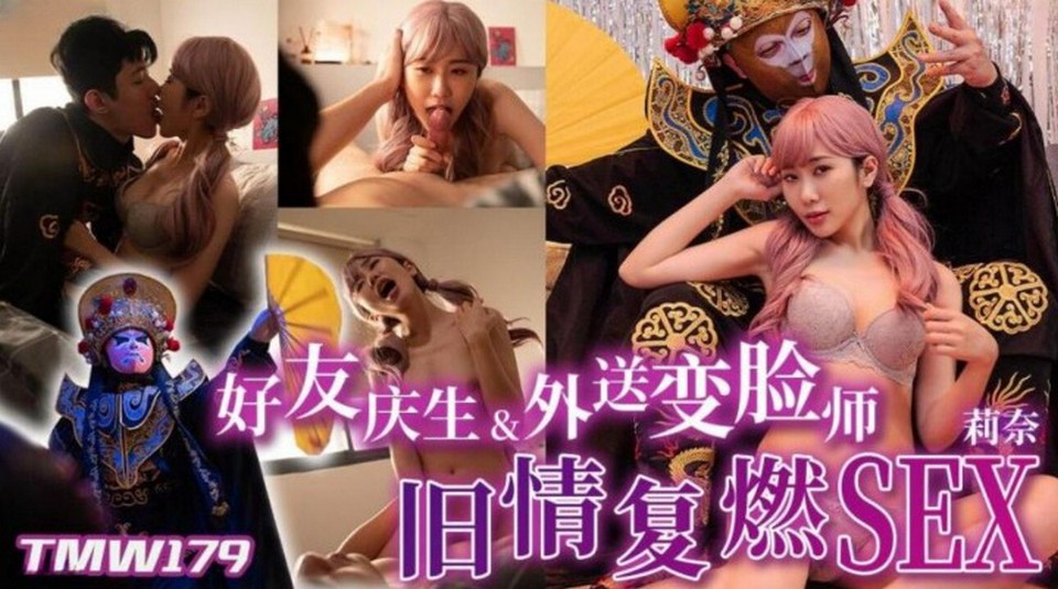 TMW-179 jav torrent download free