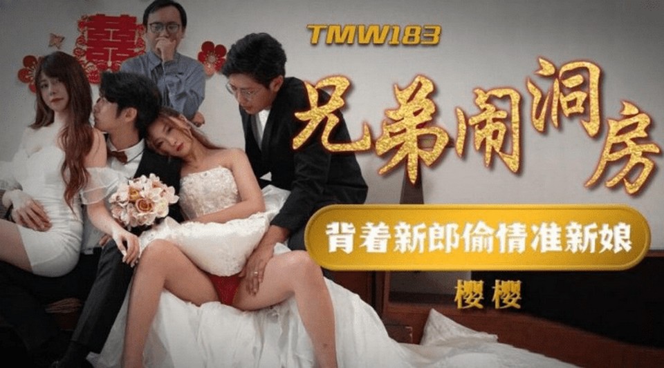 TMW-183 jav torrent download free