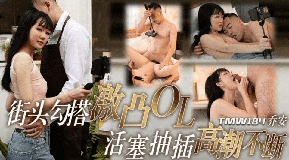 TMW-184 jav torrent download free