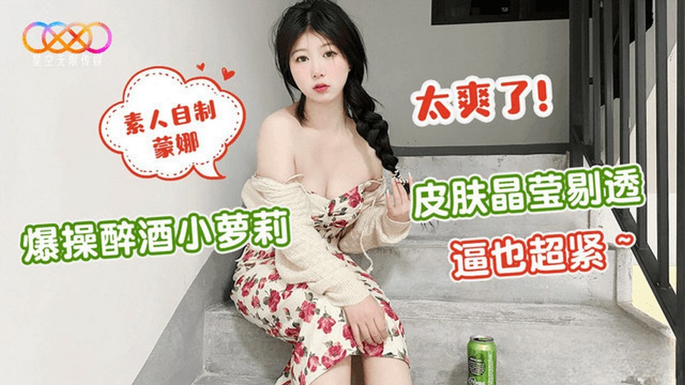 XK-40 jav torrent download free