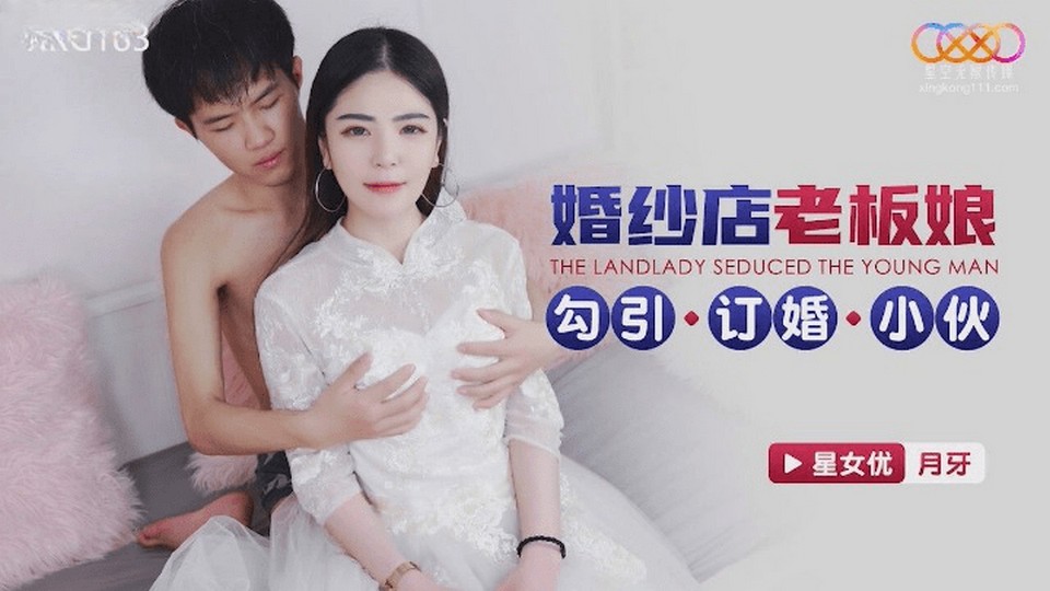 XKG-183 jav torrent download free