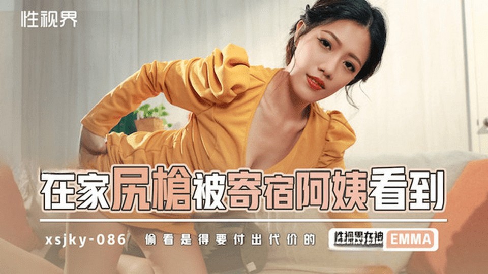 XSJKY-086 jav torrent download free