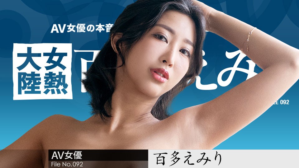 070823-001-CARIB jav torrent download free