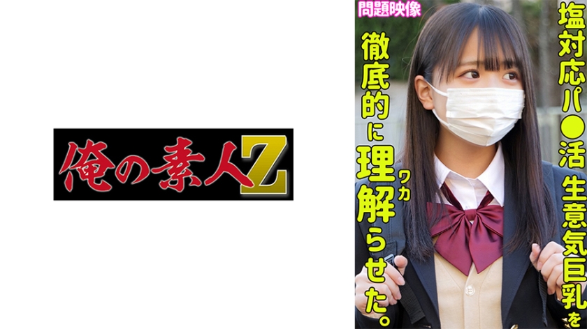 [FHDC] jav torrent download free