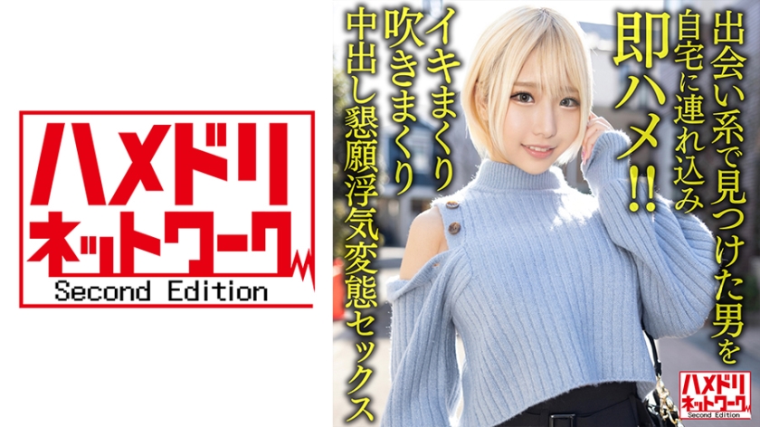 [FHDC] jav torrent download free