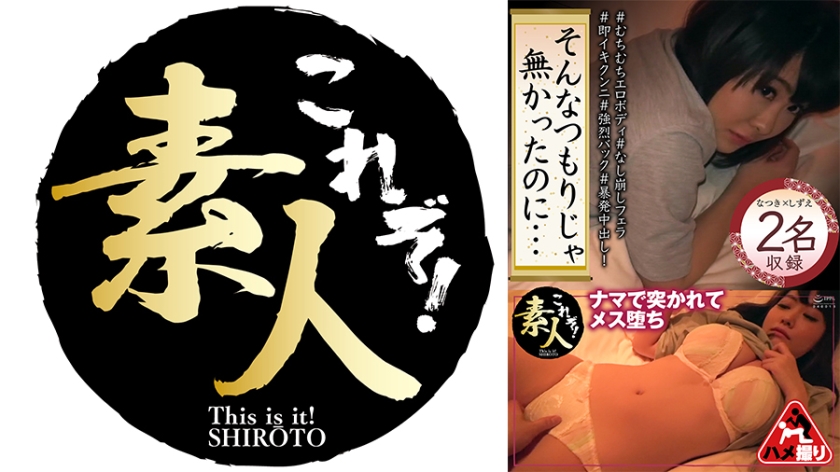 [FHD] jav torrent download free