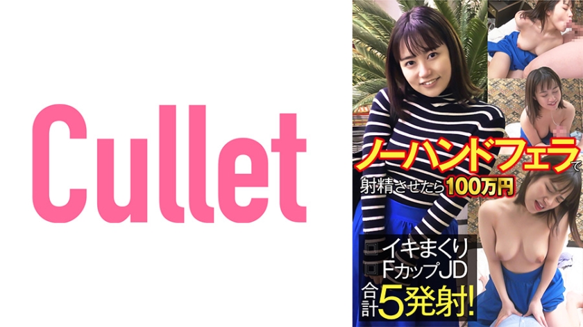 [FHDC] jav torrent download free