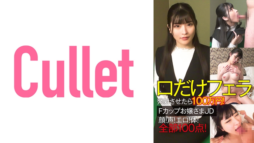 [FHDC] jav torrent download free