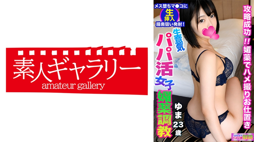 [FHD] jav torrent download free