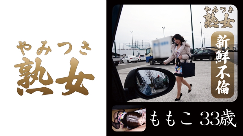 [FHD] jav torrent download free