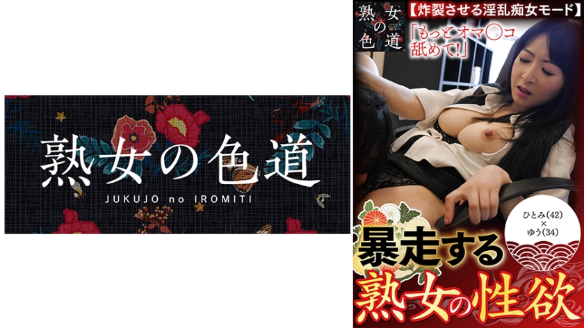 [FHD] jav torrent download free