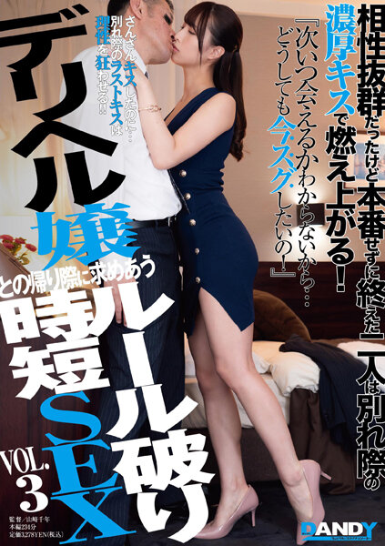 [FHD] jav torrent download free