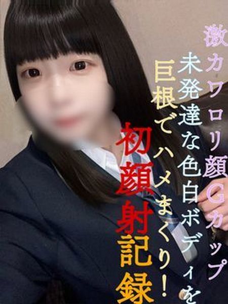 FC2-PPV-3567071 jav torrent download free