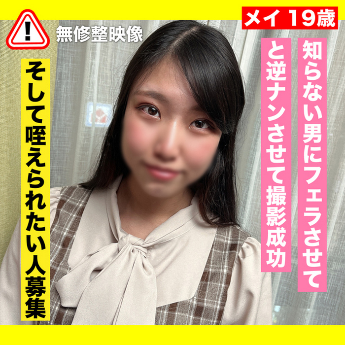 FC2-PPV-3582507 jav torrent download free